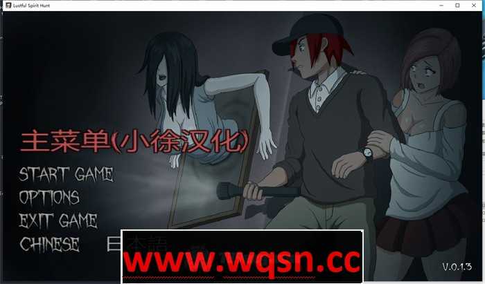 【探索解密ACT+SLG/汉化/全动态】欲望寻魂：Lustful Spirit Hunt V2.03汉化版+2.0存档【更新/700M】游戏中文版下载|无需安装解压即玩-千万少女
