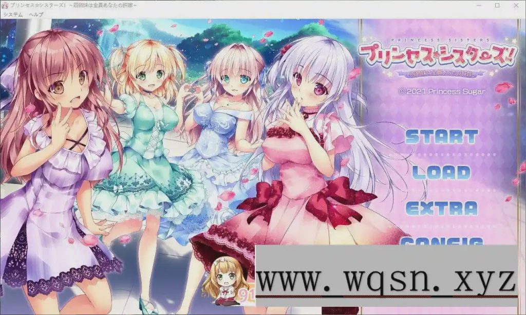 [拔作ADV/汉化]公主☆姐妹们！～四姐妹全是你的未婚妻～AI汉化版+全CG存档3.9G游戏中文版下载|无需安装解压即玩-千万少女