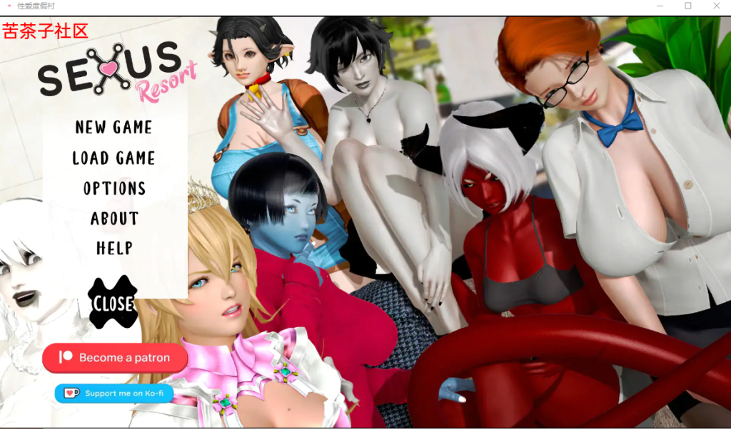 [亚洲风沙盒SLG/汉化/动态] 性爱度假村 塞克萨斯度假村 Sexus Resort v0.6.4 Public PC+安卓汉化版 [3.8G]游戏中文版下载|无需安装解压即玩-千万少女