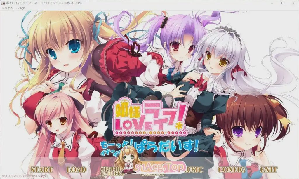 [拔作ADV/汉化]公主LOVE生活！ -更多！甜蜜蜜☆天堂！-AI汉化版+全CG存档3.4G游戏中文版下载|无需安装解压即玩-千万少女