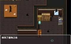 你被驱逐了 官方中文作弊版 PC+安卓 RPG游戏 1.2G游戏中文版下载|无需安装解压即玩-千万少女