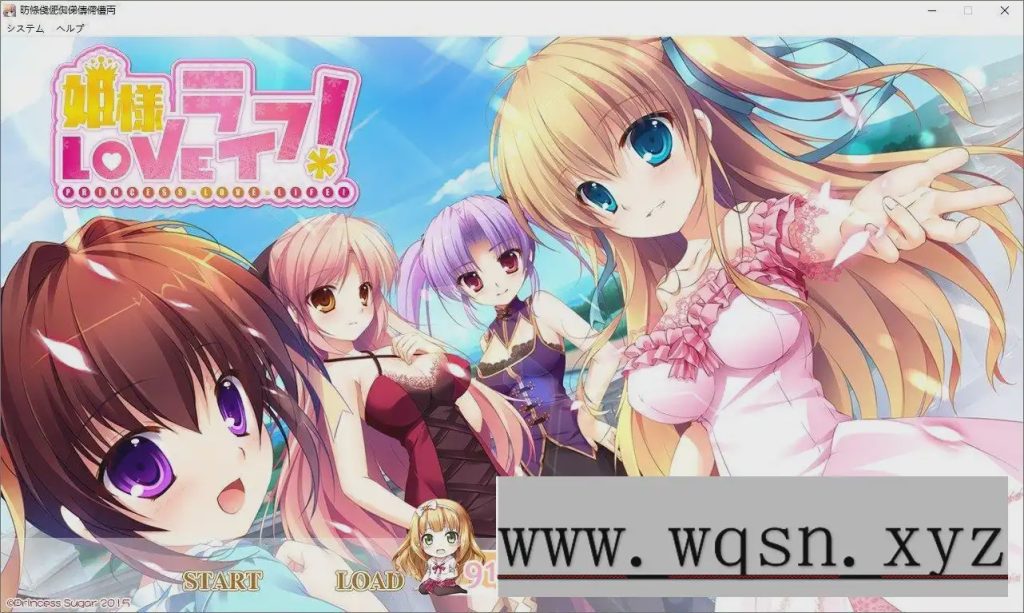 [拔作ADV/汉化]公主LOVE生活！AI汉化版+全CG存档3.6G游戏中文版下载|无需安装解压即玩-千万少女