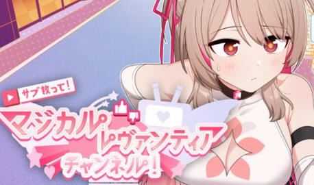 [爆款RPG/汉化]救救我吧:魔法少女频道 AI汉化版 PC+安卓+全回想 RPG游戏 3G游戏中文版下载|无需安装解压即玩-千万少女