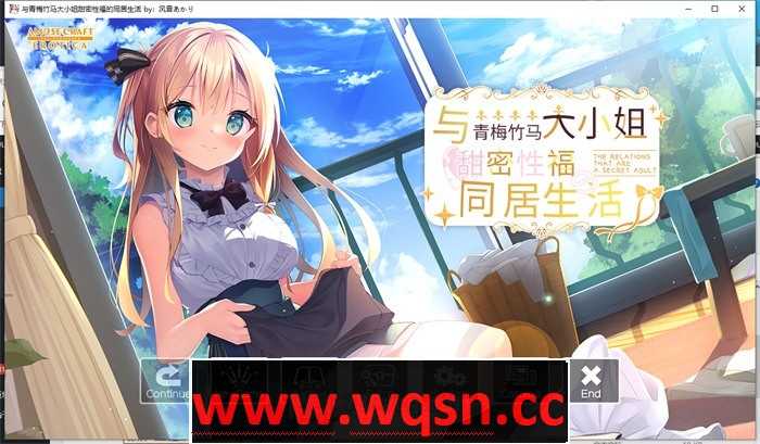 【纯爱GAL/汉化】与青梅竹马大小姐甜密性福的同居生活 精翻汉化版+存档【新汉化/CV/1.5G】游戏中文版下载|无需安装解压即玩-千万少女