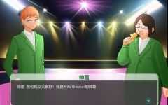 综艺绿帽闯关大冒险 Ace2 官方中文版 休闲益智游戏 1.7G游戏中文版下载|无需安装解压即玩-千万少女