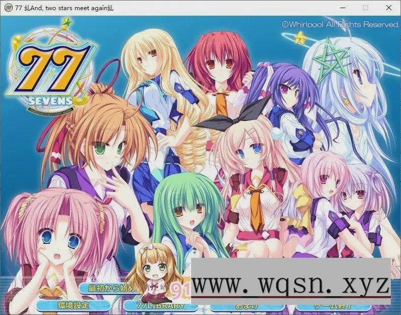 [ADV/汉化]77 ～和，两星再会之时~AI汉化版+全CG存档4G游戏中文版下载|无需安装解压即玩-千万少女