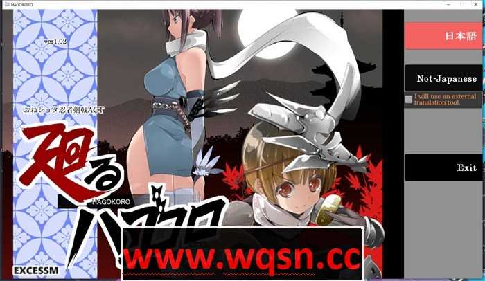 【极品ACT/汉化/全动态】姐弟剑戟ACT~旋转的心灵 AI最新汉化版+全回想【新汉化/1.7G】游戏中文版下载|无需安装解压即玩-千万少女