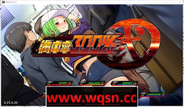 【互动SLG/中文/全动态】满车率300% 二 満車率300%弐 Append.1+2V2.23.8.28 官方中文整合版DLC 【更新/CV/11G】游戏中文版下载|无需安装解压即玩-千万少女