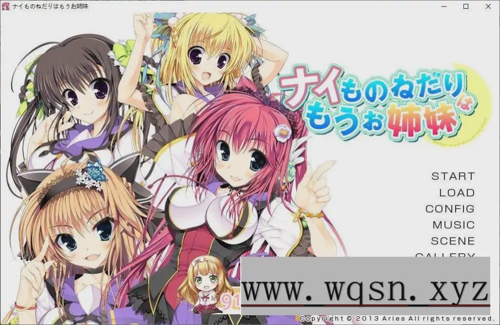 [拔作ADV/汉化]不再奢望已是姐妹 AI汉化版+全CG存档2.7G游戏中文版下载|无需安装解压即玩-千万少女
