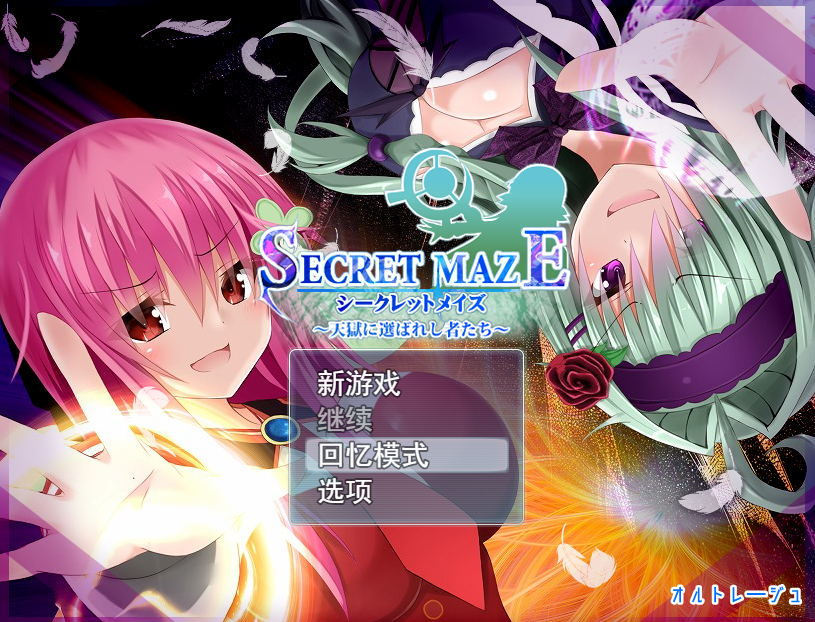 [RPG/汉化/有动画] 特勤王~被选为天狱的人们～天獄に選ばれし者たちV1.01云翻汉化版 [多空/3.5G]游戏中文版下载|无需安装解压即玩-千万少女