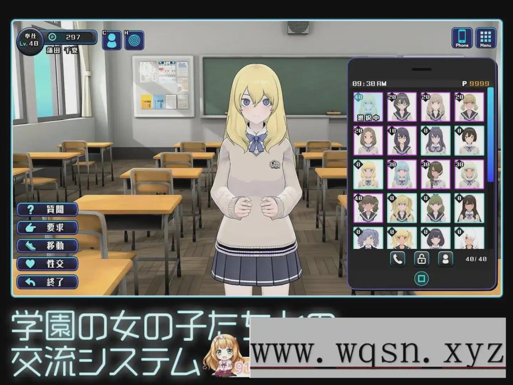 [精品互动SLG/汉化]美少女收藏家V1.05.1 机翻汉化正式步兵版+存档1G游戏中文版下载|无需安装解压即玩-千万少女