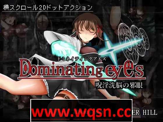【像素ACT/中文/全动态】呪银洗脳の邪眼~Dominating eyes DL官方中文版+存档【新作/300M】游戏中文版下载|无需安装解压即玩-千万少女