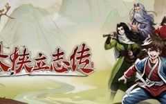 大侠立志传 v202301130官方中文语音版 开放世界武侠RPG游戏 1G作弊版自带修改器游戏中文版下载|无需安装解压即玩-千万少女
