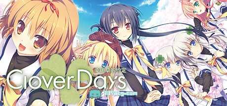 【纯爱GAL/中文/动态】幸运草的约定：Clover Day’s STEAM官方中文步兵版【新作/CV/14G】游戏中文版下载|无需安装解压即玩-千万少女