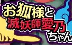 灭妖师爱乃 云翻汉化版 日系RPG游戏&新作 1.56G游戏中文版下载|无需安装解压即玩-千万少女