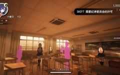 大运学园 ver2.2 内置精翻汉化步兵版 日系大型3D互动游戏+存档 3.5G游戏中文版下载|无需安装解压即玩-千万少女