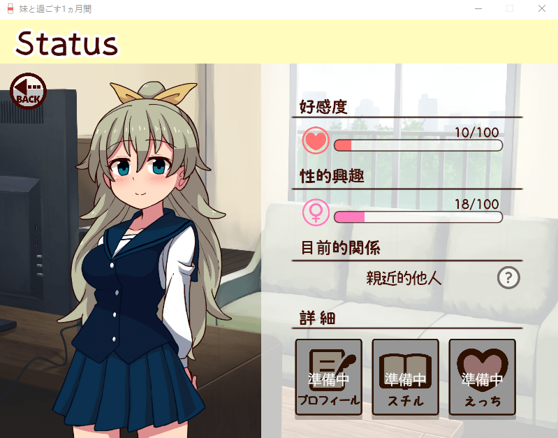 【养成互动SLG】和妹妹一起的1个月 妹と過ごす1ヵ月間 v2025.03 机翻汉化版2.2G游戏中文版下载|无需安装解压即玩-千万少女