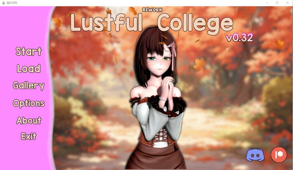 [SLG/汉化] 欲望学院 银荡学院重置 Lustful College v0.39PC+安卓汉化版3.5G游戏中文版下载|无需安装解压即玩-千万少女