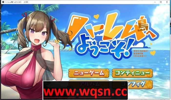 【经营SLG/汉化】欢迎来到孕育之岛!! AI最新汉化版【新作/PC+安卓/1.7G】游戏中文版下载|无需安装解压即玩-千万少女