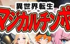 异世转生到魔法少女世界 云翻汉化版 日系RPG游戏 650M游戏中文版下载|无需安装解压即玩-千万少女