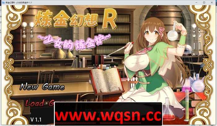 【绿帽RPG/中文】炼金幻想R~少女的炼金炉 V1.1 官方中文步兵版+存档【新作/战斗エロ/800M】游戏中文版下载|无需安装解压即玩-千万少女