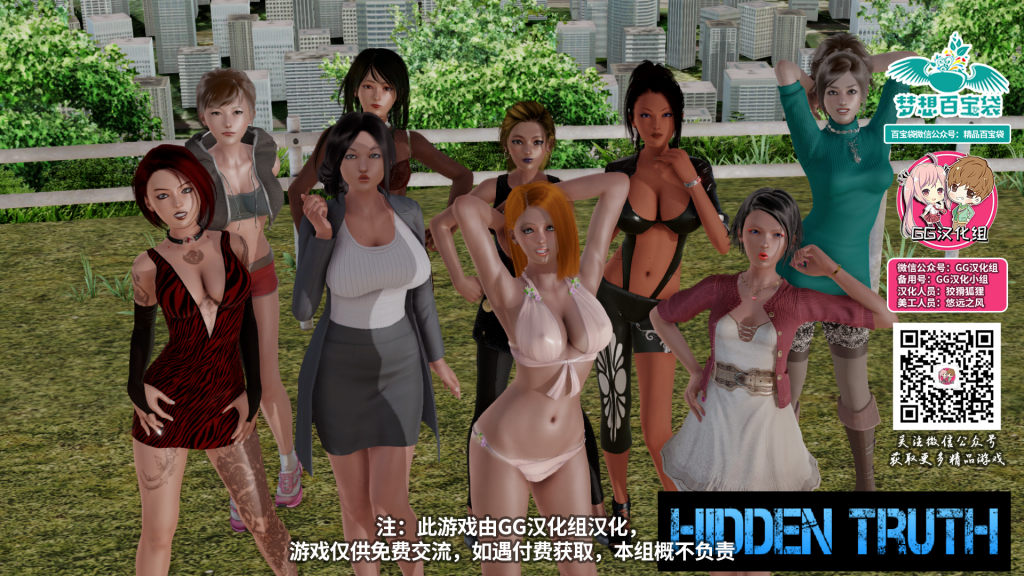 [欧美SLG/汉化/动态] 隐藏的事实V0.22 PC+安卓精翻汉化版+全CG [多空/3.4G]游戏中文版下载|无需安装解压即玩-千万少女