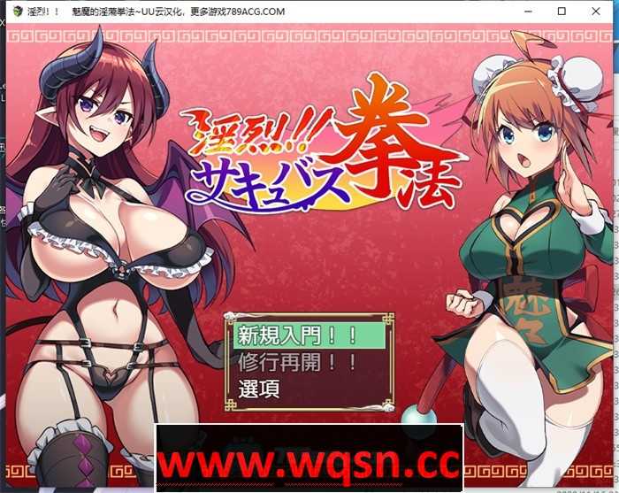 【RPG/汉化】银烈!!魅魔的银荡拳法 云汉化正式版+全回想【新作/PC+安卓/1G】游戏中文版下载|无需安装解压即玩-千万少女