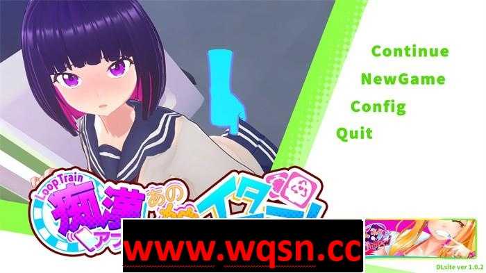 【3D互动/全动态】循环列车~用痴汉APP玩弄那个女孩！V1.03 DL正式完整版+存档【更新/CV/1.7G】游戏中文版下载|无需安装解压即玩-千万少女
