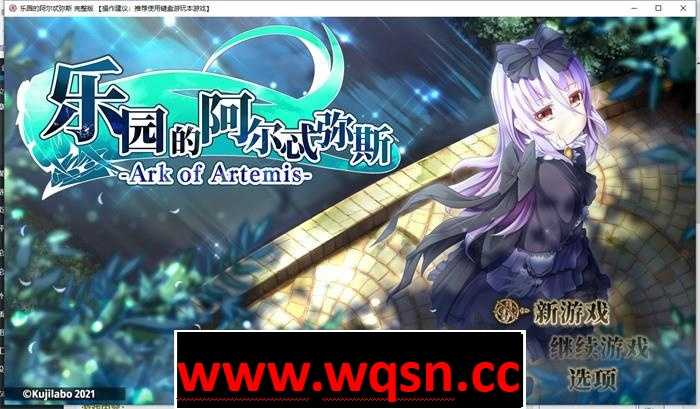 【爆款RPG/中文/动态】乐园的阿尔忒弥斯 Ark of Artemis V2.10 PC+安卓官方中文步兵版4G游戏中文版下载|无需安装解压即玩-千万少女