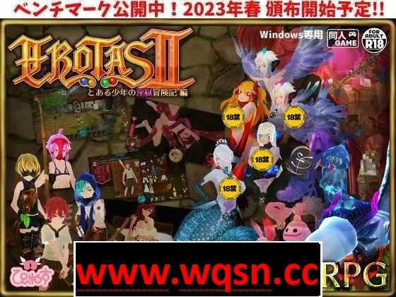 【3D动作RPG/中文/全动态】EROTAS2-来自妖精的试炼- V1.02 官方中文版【新作/1G】游戏中文版下载|无需安装解压即玩-千万少女