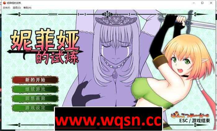 【ACT/中文/全动态】妮菲娅的试炼 Ver1.01 STEAM官方中文步兵版【新作/CV/900M】游戏中文版下载|无需安装解压即玩-千万少女