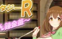 炼金幻想R：少女的炼金炉 汉化作弊版 PC+安卓 RPG游戏 1.5G游戏中文版下载|无需安装解压即玩-千万少女