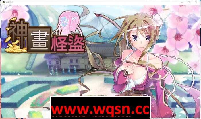 【潜行RPG/中文/动态】神画怪盗~Paintings Thief 官方中文步兵版【新作/CV/1.5G】游戏中文版下载|无需安装解压即玩-千万少女