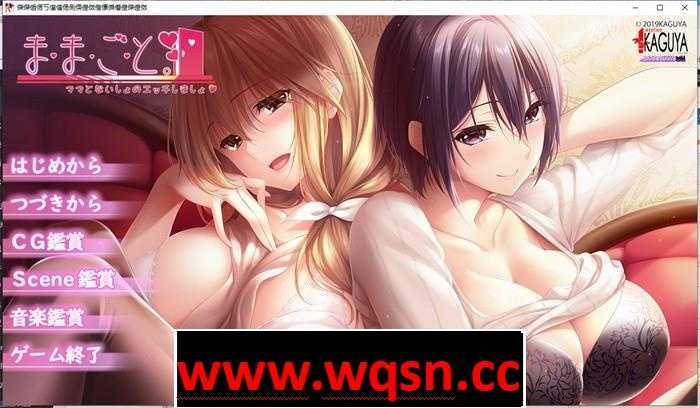 [超拔作/精翻/全CV] 过家家~崽种抢夺大作战~精翻汉化硬盘版+全CG4.2G游戏中文版下载|无需安装解压即玩-千万少女