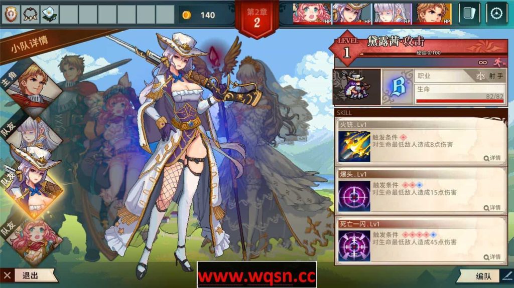 《十字军骑士》v1.0.03 免安装中文学习版游戏中文版下载|无需安装解压即玩-千万少女