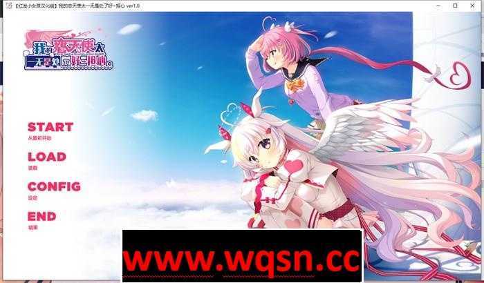 【纯爱GAL/汉化】我的恋天使太一无是处了好~担心 V1.02 精翻汉化步兵版+存档【新汉化/CV/5G】游戏中文版下载|无需安装解压即玩-千万少女
