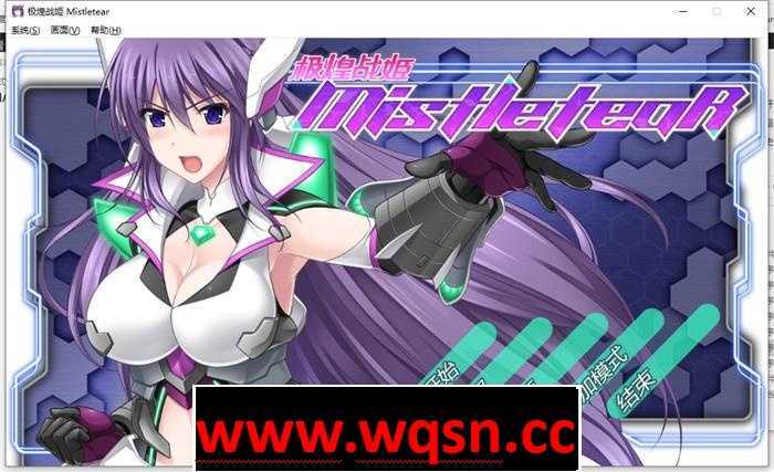 【大型横向ACT/中文/全动态】极煌战姬~BlazingAngel Mistletear V1.01 官方中文版+存档【新作/CV/3G】游戏中文版下载|无需安装解压即玩-千万少女