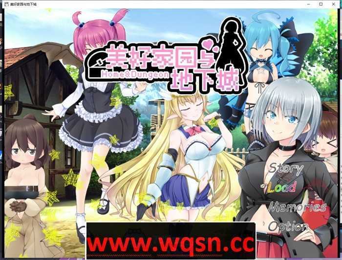 【大型RPG/中文】美好家园与地下城 Ver1.4 追加角色DLC 官中步兵版+全回想【更新/CV/2.4G】游戏中文版下载|无需安装解压即玩-千万少女