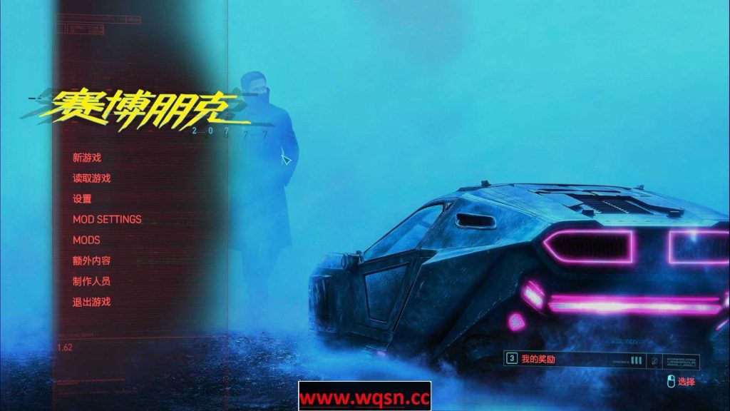 赛博朋克2077 V1.62 hotfix汉化绅士版上线 超速光追画质满分游戏中文版下载|无需安装解压即玩-千万少女