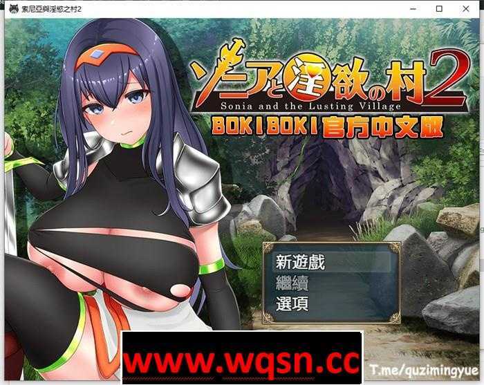[佳作RPG/汉化] 索尼娅与银狱山村~☆ V2.2.0 PC+安卓精翻汉化版+存档 [多空/1G]游戏中文版下载|无需安装解压即玩-千万少女