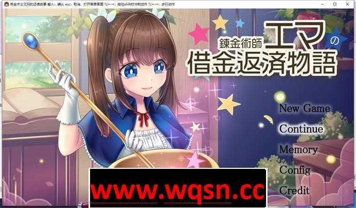 【爆款RPG/汉化】炼金术士艾玛的还债物语 V1.02 云汉化版+全CG回想【更新/超豪华CV/2G】游戏中文版下载|无需安装解压即玩-千万少女