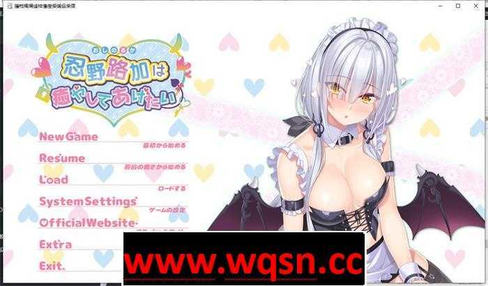 【拔作ADV/汉化】想被忍野路加治愈 AI精翻汉化版+全CG存档【新汉化/CV/2.5G】游戏中文版下载|无需安装解压即玩-千万少女