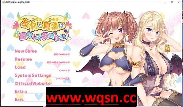 【拔作ADV/汉化】想被友莉和真凛治愈 AI精翻汉化版+全CG存档【新汉化/CV/2.5G】游戏中文版下载|无需安装解压即玩-千万少女