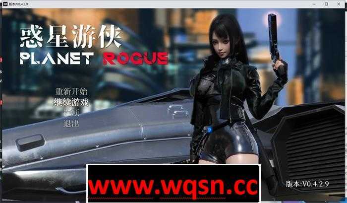 【国产RPG/中文/动态】惑星游侠：PlanetRogue V42.9 官方中文步兵版【7月更新/2.1G】游戏中文版下载|无需安装解压即玩-千万少女