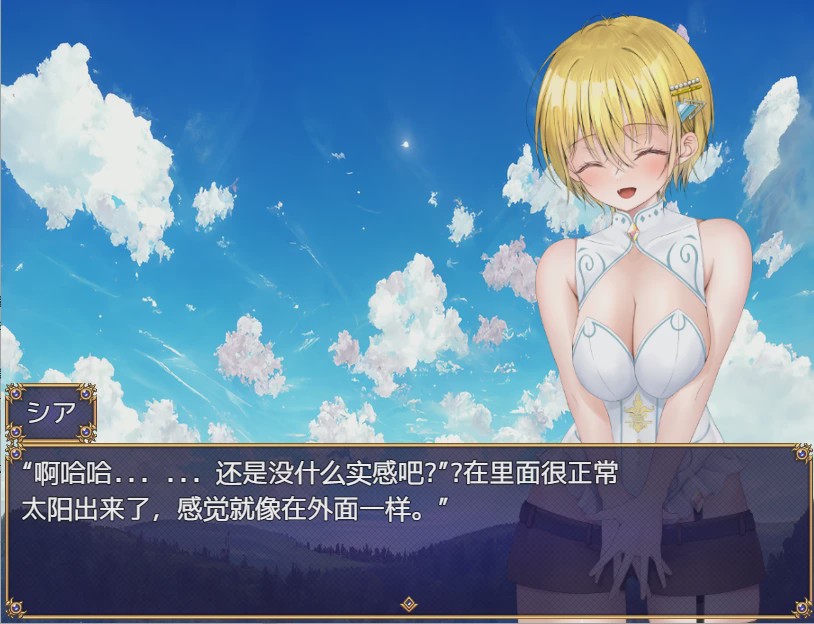 [日系RPG/汉化] 叛乱警部 らんだむけいぶ! PC+安卓汉化作弊版游戏中文版下载|无需安装解压即玩-千万少女