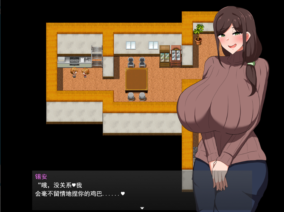 [RPG/汉化] 我和我的城镇 邻里篇ボクと痴女ばかりの町～ご近所編云翻汉化版 [多空/700M]游戏中文版下载|无需安装解压即玩-千万少女