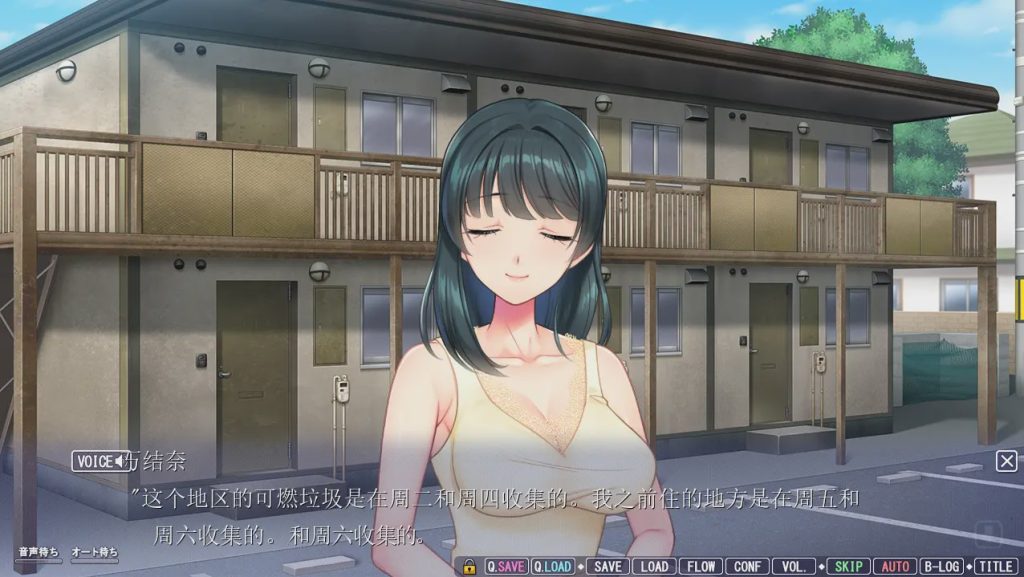 [ADV游戏/汉化] 在墙的那一边,妻子甜美的声音 壁の向こうの妻の嬌声3 GPT汉化版3.5G游戏中文版下载|无需安装解压即玩-千万少女