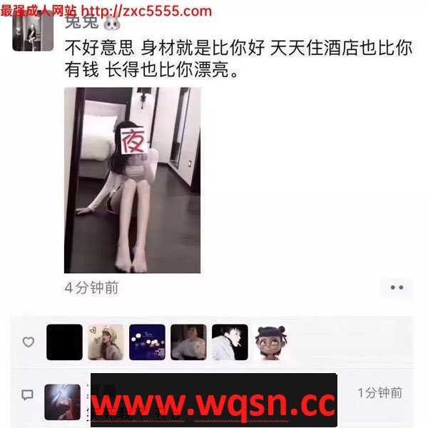 【超奇怪资源/大热】6W一晚！6W姐事件全系列资源+VX全事件蛋疼截图【超赛神NTR/8V】游戏中文版下载|无需安装解压即玩-千万少女