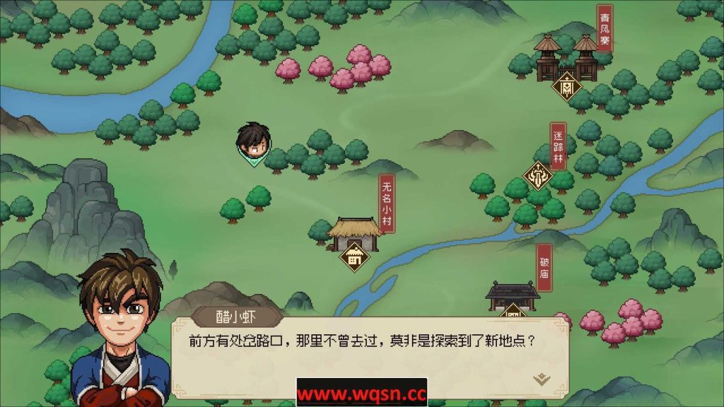 《大侠立志传》v0.7.0628b34 免安装中文学习版游戏中文版下载|无需安装解压即玩-千万少女