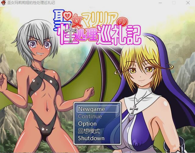 [RPG/汉化] 圣女玛莉莉娅汉化硬盘版游戏中文版下载|无需安装解压即玩-千万少女